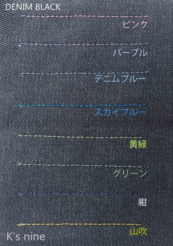 【ステッチ・裏地・ゴムが選べる】《Ｌ》こども立体マスク２枚組 上下がわかる印付き♪ 3枚目の画像