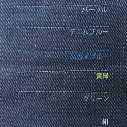 【ステッチ・裏地・ゴムが選べる】《Ｌ》こども立体マスク２枚組 上下がわかる印付き♪ 4枚目の画像