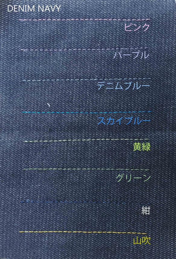 【ステッチ・裏地・ゴムが選べる】《Ｌ》こども立体マスク２枚組 上下がわかる印付き♪ 4枚目の画像