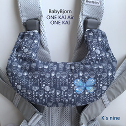 sale【生地が選べる】ベビービョルンone KAI・one・one+一体型カバーセット/ドミット芯仕様 1枚目の画像