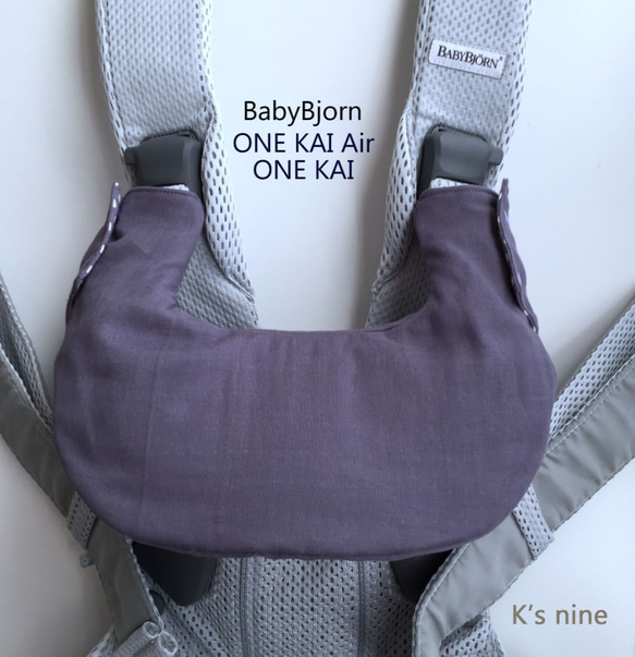 12/2更新【SALE】ベビービョルンone KAI・one・one+一体型カバーセット/透湿防水布仕様 3枚目の画像