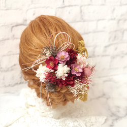 【成人式振袖・卒業式袴・ウェディングに❤︎】 ドライフラワー・プリザーブドフラワーの髪飾り（水引ピンク）和装ヘッドドレス 2枚目の画像