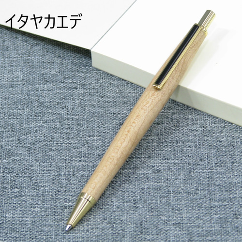 野原工芸板谷楓旧型シャープペンシル 名入れあり