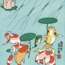 雨だ‼️にはかあめんぼう 切り絵 浮世絵 国芳　金魚 4枚目の画像