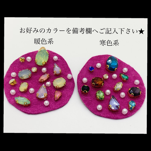 個性的 イヤリング ピアス ビジュー 大きめ 派手 キラキラ イヤリング