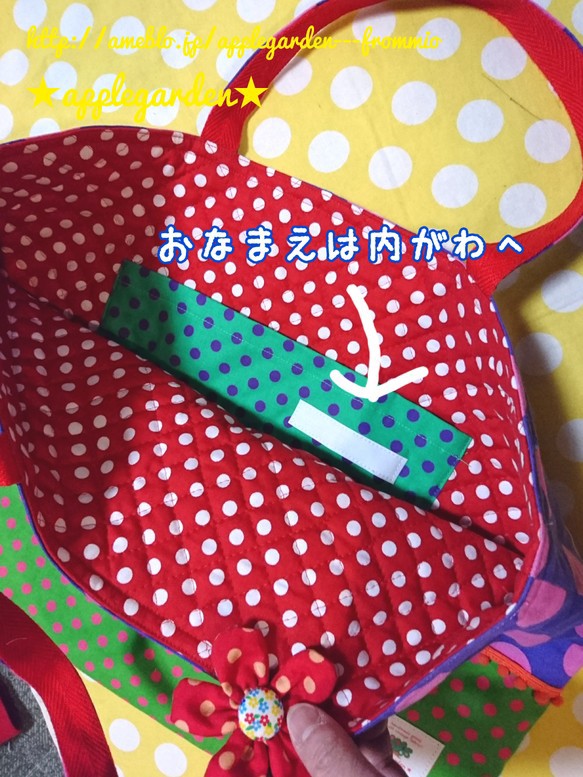 HANAちゃんのポンポンレッスンバッグ♪入園入学に☆ 2枚目の画像