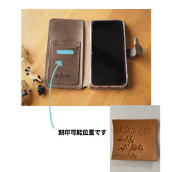 革の手帳型iPhoneケース・ほぼ全機種対応　【ラディッシュブラウン】 4枚目の画像