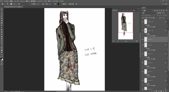 【1点もの・デザイン画付き】ゴブラン織りアシメトリースカート（KOJI TOYODA） 6枚目の画像