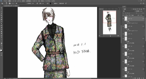 【1点もの・デザイン画付き】ゴブラン織りフリル付きスカート（KOJI TOYODA） 8枚目の画像