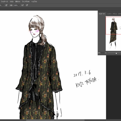 1点もの・デザイン画付き】和柄カーディガン＆スカートのセット（KOJI 