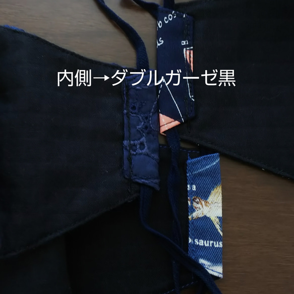 刺繍マーガレット紺 立体マスク(キッズ) 6枚目の画像