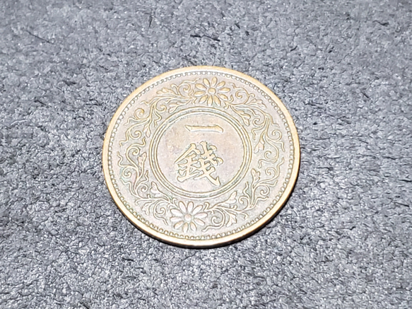 桐一銭青銅貨 　古銭リング(コインリング) 3枚目の画像