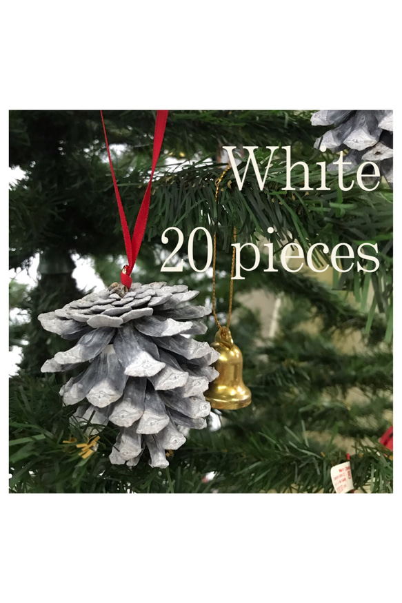 北の贈りもの　まつぼっくりオーナメント　20個入り【ホワイト】POB-W20★クリスマスツリーの飾りに★ 1枚目の画像