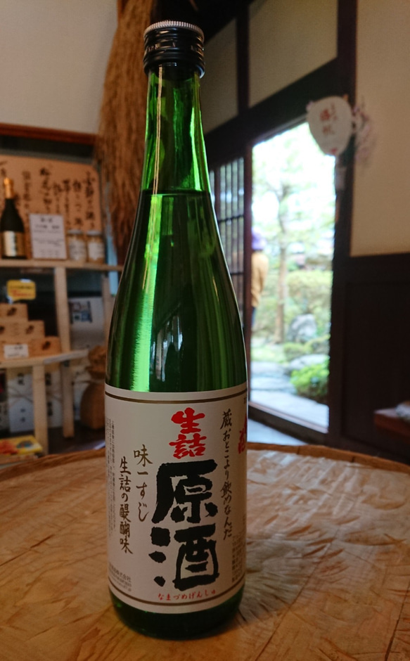 Creema限定☆甚吉袋付き！　松の花　生詰原酒720ml 2枚目の画像