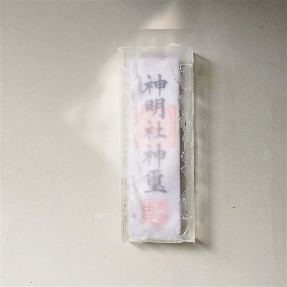 シンプルなお札立て「泡雲」　ガラス　壁掛け