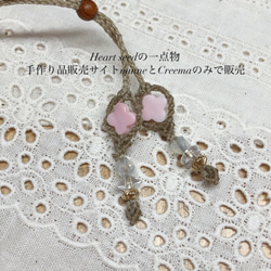 ＊sold out＊クリソプレーズのペンダント(1-5-B)Heart seedの一点物 3枚目の画像
