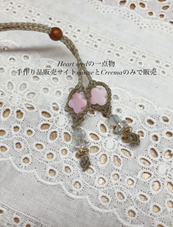 ＊sold out＊クリソプレーズのペンダント(1-5-B)Heart seedの一点物 3枚目の画像