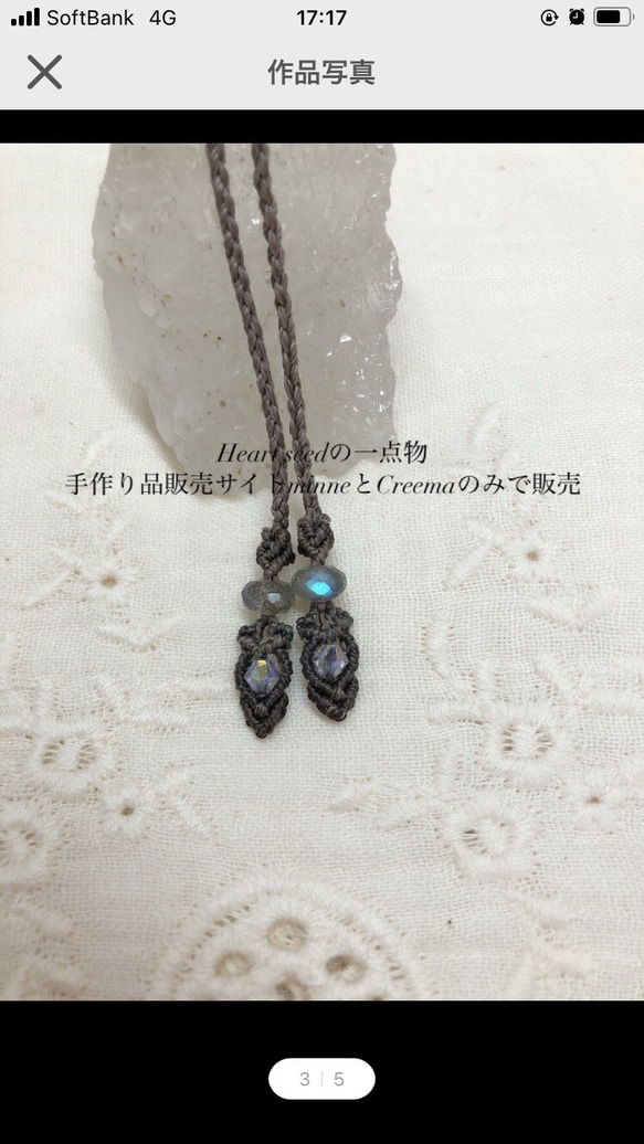 ＊sold out＊ラブラドライトのペンダント(3-3-A)Heart seedの一点物 3枚目の画像