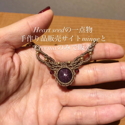 ＊sold out＊スタールビーのネックレスHeart seedの一点物 3枚目の画像