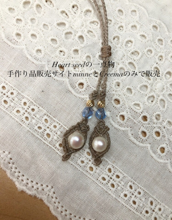 ＊sold out＊アメジストのペンダントHeart seedの一点物 3枚目の画像