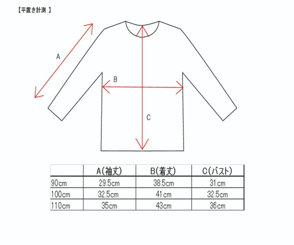 秋色チェックのネクタイ　長袖Tシャツ 9枚目の画像