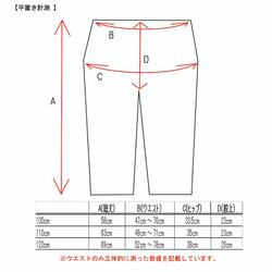 コーデュロイ　テーパードパンツ　ドット模様（黒） 10枚目の画像