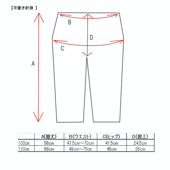 しましま　テーパードパンツ（ヒッコリー） 9枚目の画像