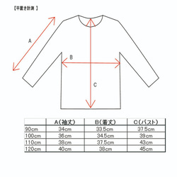 長袖Tシャツ 大きなみずたま模様（ピンク） 10枚目の画像