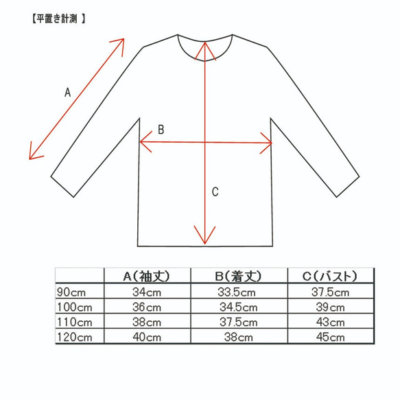 長袖Tシャツ 大きなみずたま模様（ネイビー） 9枚目の画像