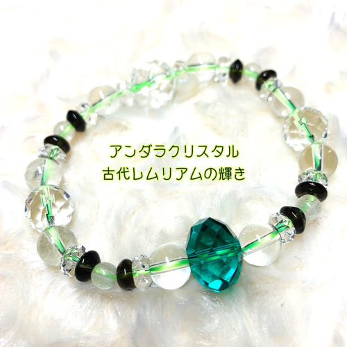 アンダラクリスタル リビアングラス ブレスレット roku 通販