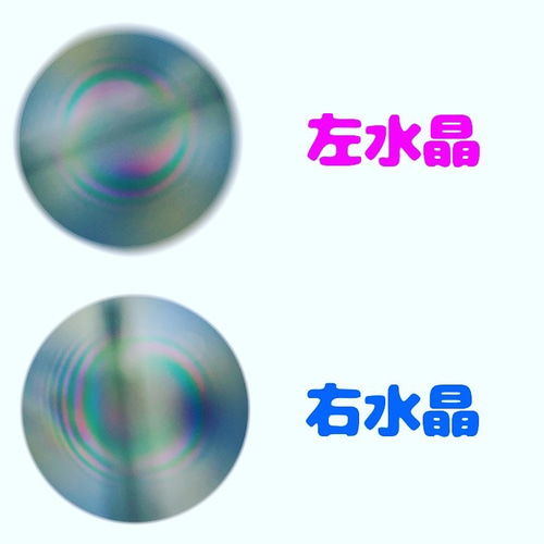 飛鳥桜水晶 ブレスレット 10mm 奈良県産 ASUKA SAKURA Quartz
