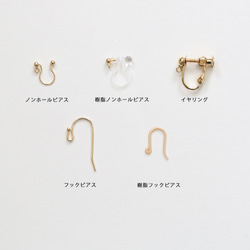 ツツジと雨雫のイヤリング・ピアス / 淡いピンク 5枚目の画像