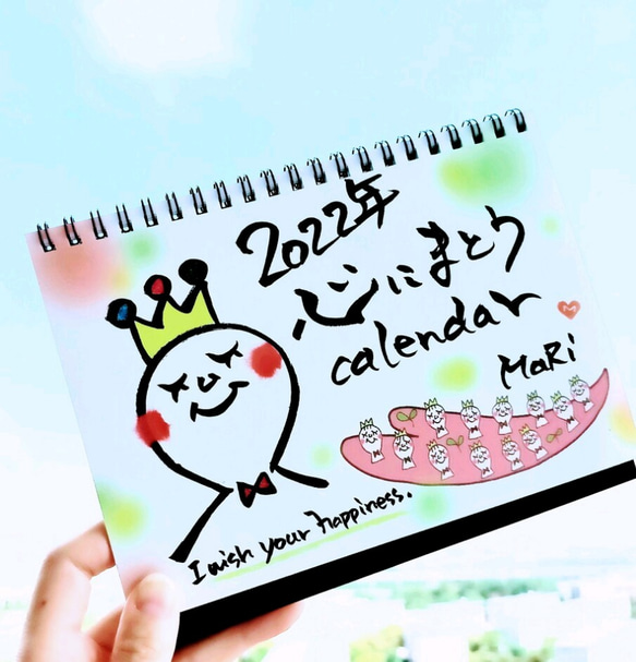 sale♡みまもりちゃん♫2022年 卓上オリジナルカレンダー✨（可愛い  