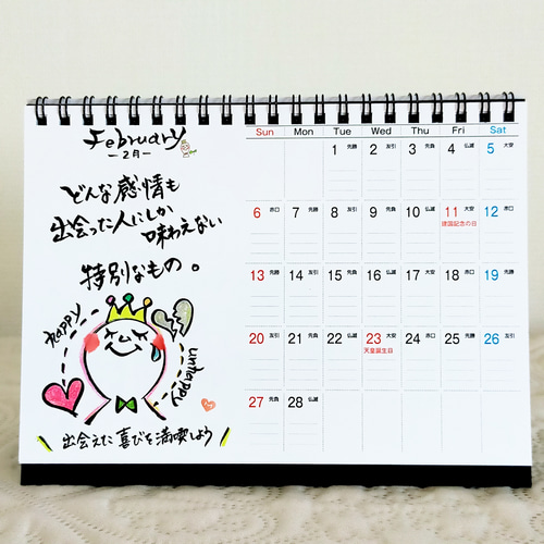 sale♡10冊セット✨2022年 卓上カレンダー✨（送料無料 可愛い