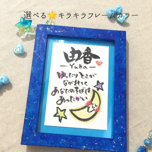 癒しの書道額 「眠雲聴泉」 書道 武田霊仙 通販 10687054