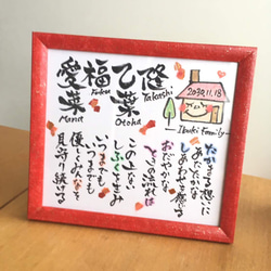 書道作品「眠雲聴泉」（みんうんちょうせん） 書道 武田霊仙