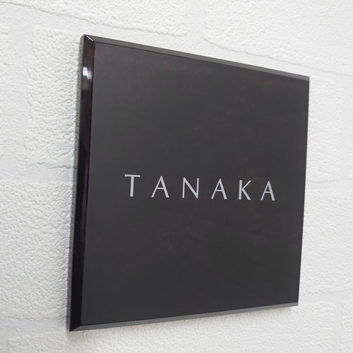 ダークブラウンマーブル背景アクリル表札【屋外対応】*透明4辺 ダークブラウンマーブル背景アクリル表札【屋外対応】*透明4辺