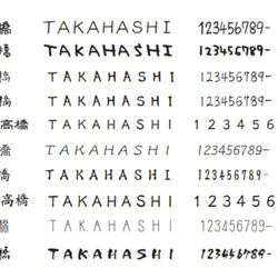 【屋外対応】モダンな茶色木目調ベースのアクリル表札＊透明４辺４５度斜めカット鏡面仕上げ（おすすめ）＊UV印刷＊各種サイズ 17枚目の画像