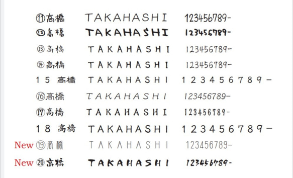 【屋外対応】モダンな茶色木目調ベースのアクリル表札＊透明４辺４５度斜めカット鏡面仕上げ（おすすめ）＊UV印刷＊各種サイズ 17枚目の画像