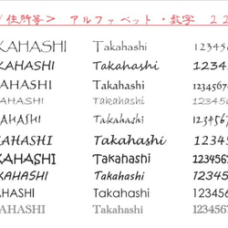 【屋外対応】モダンな茶色木目調ベースのアクリル表札＊透明４辺４５度斜めカット鏡面仕上げ（おすすめ）＊UV印刷＊各種サイズ 18枚目の画像