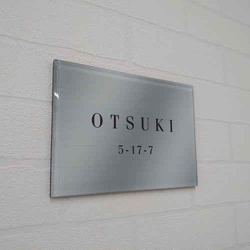 屋外対応】ステンレスシルバー調アクリル表札*透明4辺45度 屋外対応】ステンレスシルバー調アクリル表札*透明4辺45度