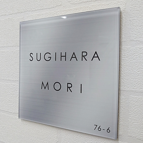 屋外対応】ステンレスシルバー調アクリル表札*透明4辺45度 屋外対応】ステンレスシルバー調アクリル表札*透明4辺45度