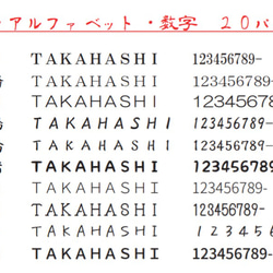 【屋外対応】スタイリッシュな上下飾り付きアクリル表札＊透明４辺４５度斜めカット鏡面仕上げ＊UV印刷＊各種サイズ 7枚目の画像