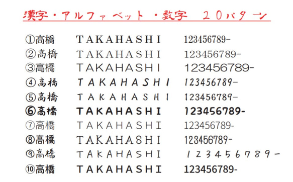 【屋外対応】ステンドグラス調アクリル表札＊透明４辺４５度斜めカット鏡面仕上げ・8㎜厚（おすすめ）＊UV印刷＊各種サイズ 18枚目の画像