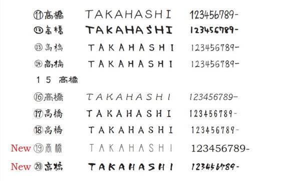 【屋外対応】ブラックレザー調のアクリル表札＊透明４辺４５度斜めカット鏡面仕上げ＊UV印刷＊オーダーメイド、各種サイズ 8枚目の画像