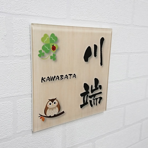 R＊気品漂う白背景アクリル表札＊４辺４５度斜めカット鏡面仕上げ＊ＵＶ印刷 R様専用＊気品漂う白背景アクリル表札＊4辺45度斜めカット