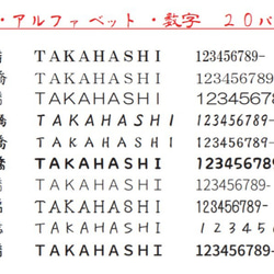 【屋外対応】黒ベース・縁取りデザインのアクリル表札＊透明４辺４５度斜めカット鏡面仕上げ＊UV印刷＊各種サイズ 7枚目の画像