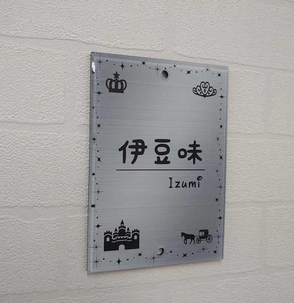 【屋外対応】きらきらシンデレラデザインアクリル表札＊透明４辺４５度斜めカット鏡面仕上げ＊UV印刷＊各種サイズ 6枚目の画像