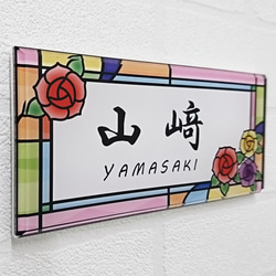 屋外対応】蓮の花ステンドグラス調アクリル表札＊透明4辺45度斜め