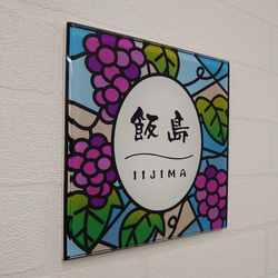 めぇたん♡＊月と猫ステンド背景アクリル表札＊4辺45